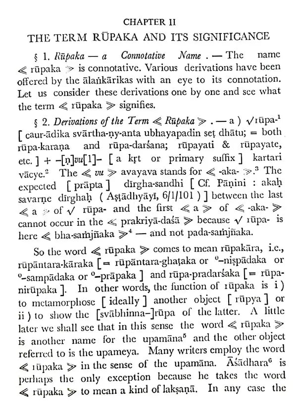 A History of Rupaka In the Alankara-Sastra (an Old and Rare Book) - Retail Maharaj