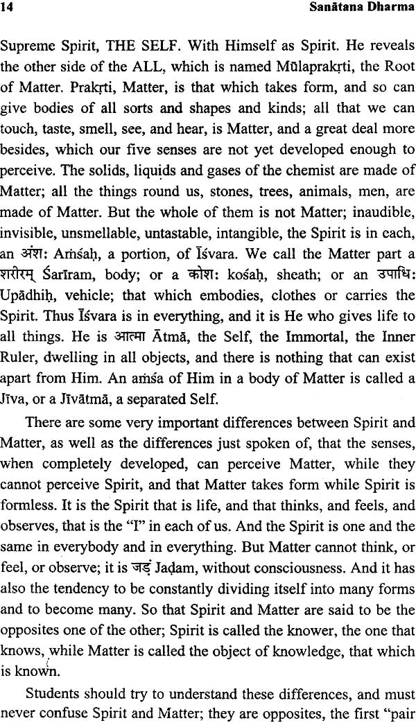 Sanatana Dharma (An Elementary Text Book of Hindu Religion and Ethics) - Retail Maharaj