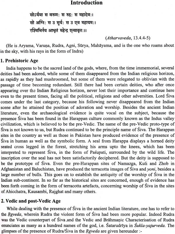 The Siva Purana (Three Volumes) - Retail Maharaj