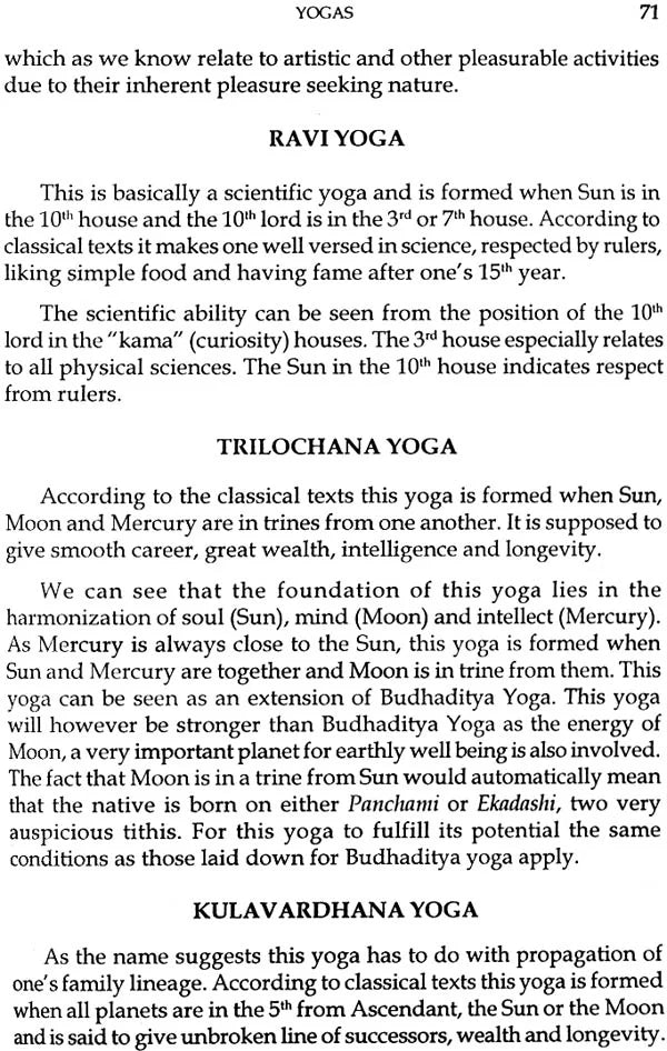 Sun the Cosmic Power House - Retail Maharaj