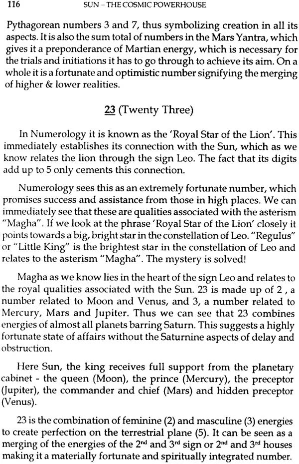 Sun the Cosmic Power House - Retail Maharaj