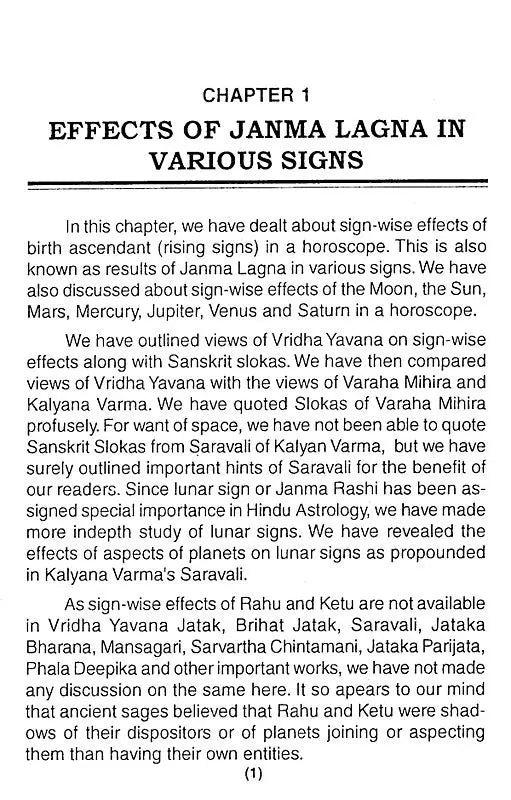 Utility of Shadvargas (An Old and Rare Book) - Retail Maharaj