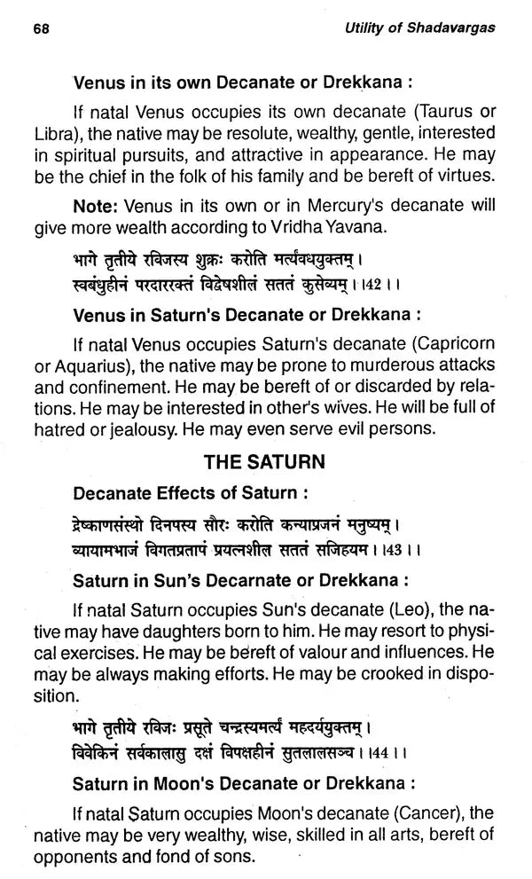 Utility of Shadvargas (An Old and Rare Book) - Retail Maharaj