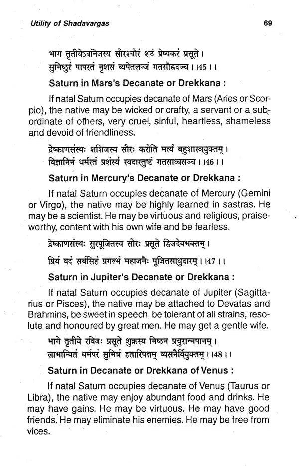 Utility of Shadvargas (An Old and Rare Book) - Retail Maharaj