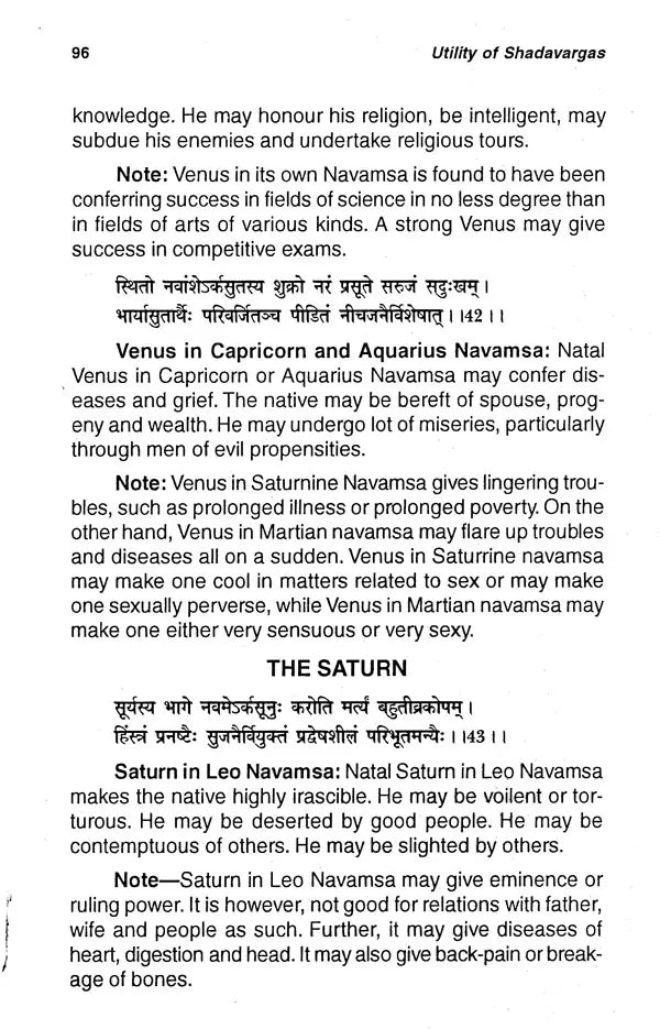 Utility of Shadvargas (An Old and Rare Book) - Retail Maharaj