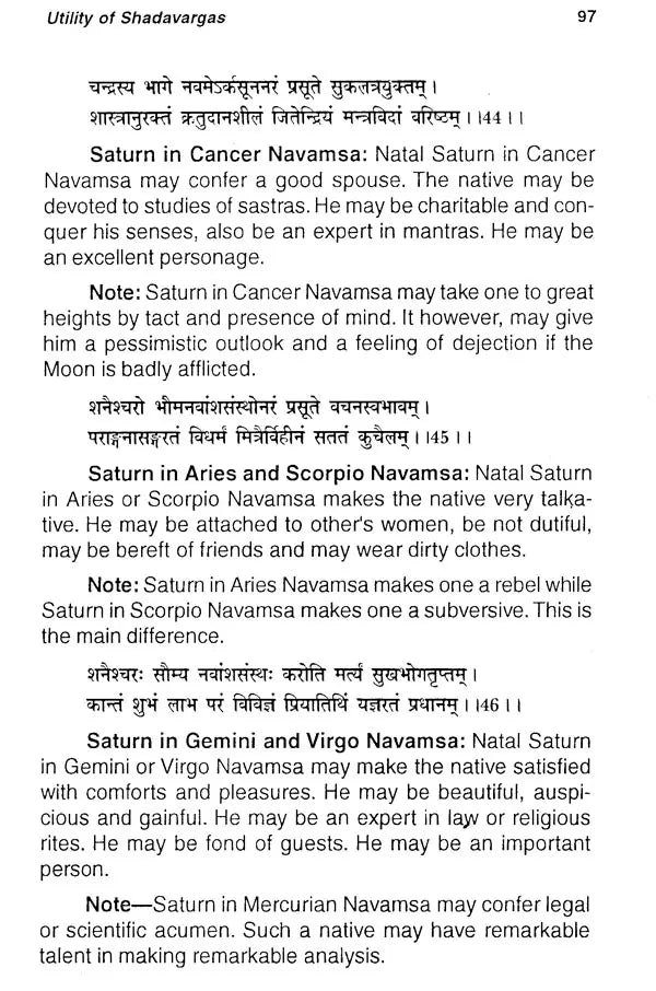 Utility of Shadvargas (An Old and Rare Book) - Retail Maharaj