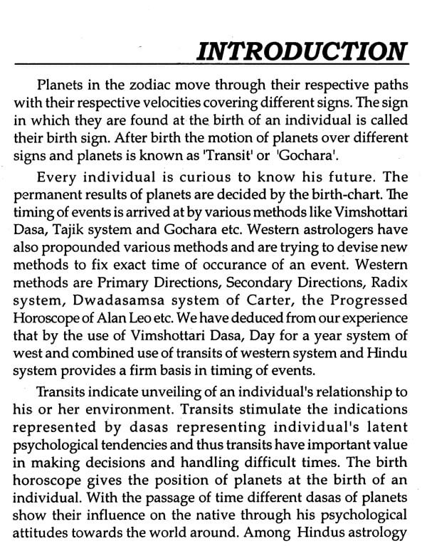 Text Book of Transit of Planets with Illustrations - Retail Maharaj