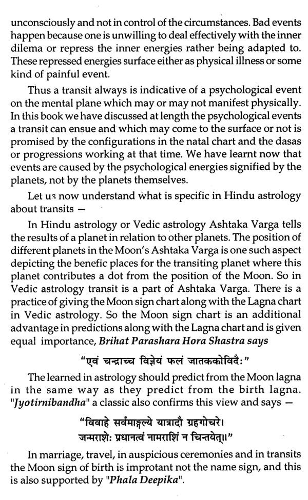 Text Book of Transit of Planets with Illustrations - Retail Maharaj