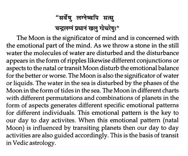 Text Book of Transit of Planets with Illustrations - Retail Maharaj