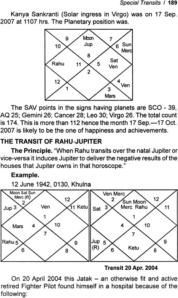 The Celestial Delivery Boy Transit - Retail Maharaj