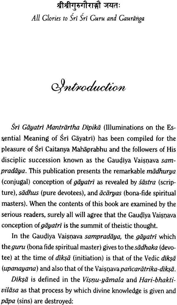 Sri Gayatri Mantrartha Dipika (Illuminations on the Essential Meaning of Sri Gayatri) - Retail Maharaj