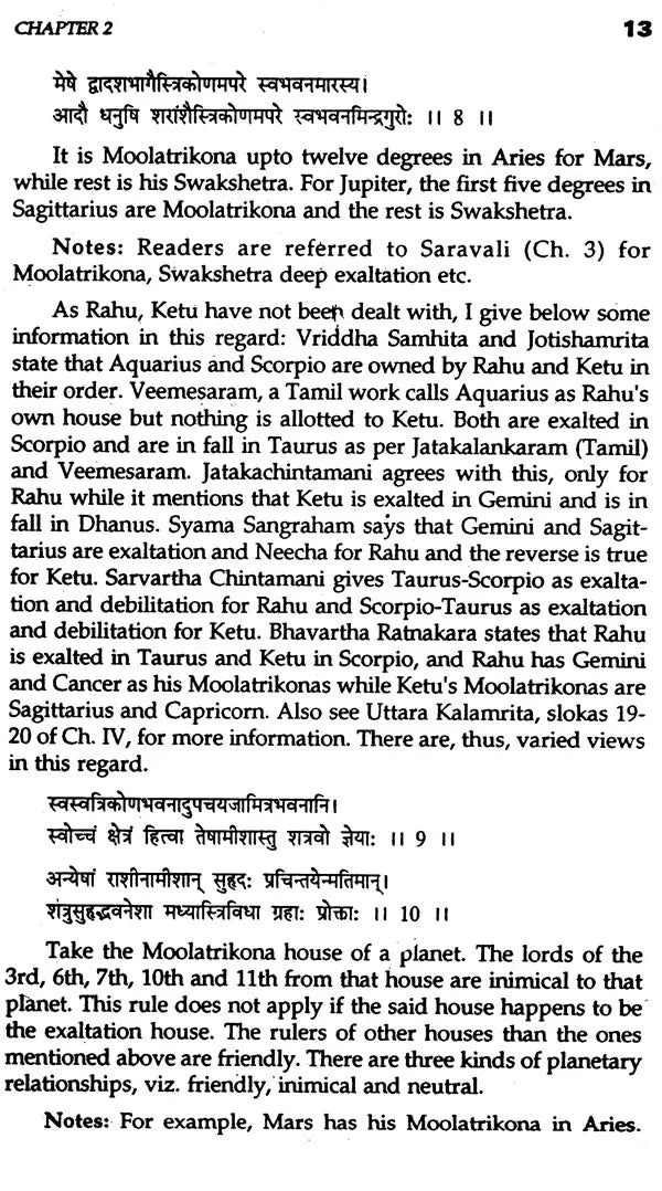 Hora Sara by Prithuyasas son of Varahamihira (An Adorable Masterpiece of Hindu Astrology): Sanskrit Text, Translation and Notes - Retail Maharaj