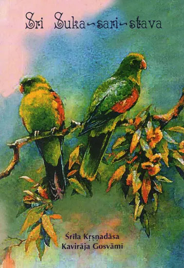 Sri Suka-Sari-Stava - Retail Maharaj