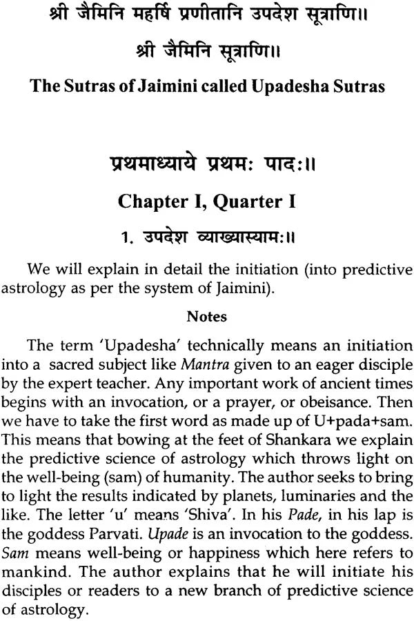Maharshi Jaimini's Jaimini Sutram (Complete) - Retail Maharaj