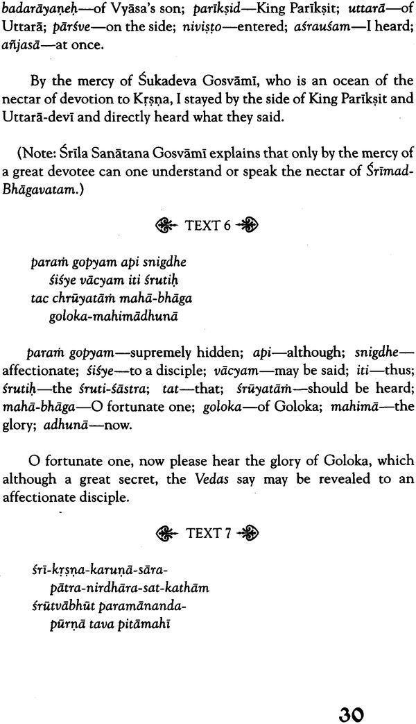 Sri Brhad-Bhagavatamrta: Srila Sanatana Gosvami (Part 2 Volume I) - Retail Maharaj