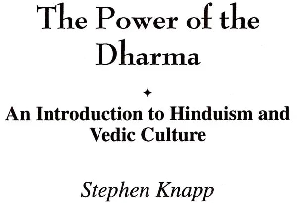 The Power of the Dharma (An Introduction to Hinduism and Vedic Culture) - Retail Maharaj