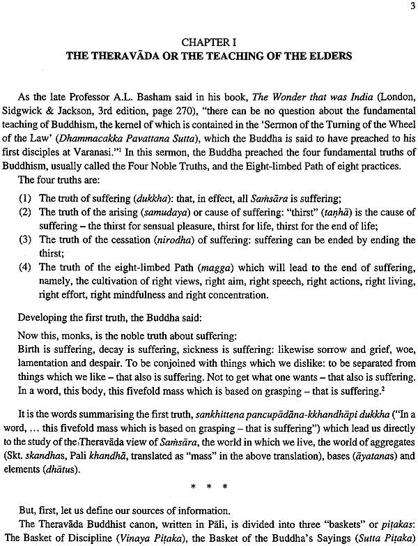 An Introduction To Buddhist Philosophy in India and Tibet - Retail Maharaj