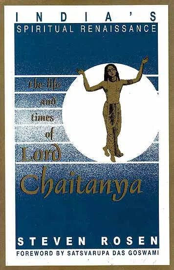India’s Spiritual Renaissance – The Life and Times of Lord Chaitanya - Retail Maharaj