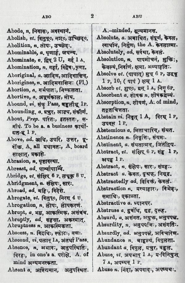 The Concise English-Sanskrit Dictionary - Retail Maharaj