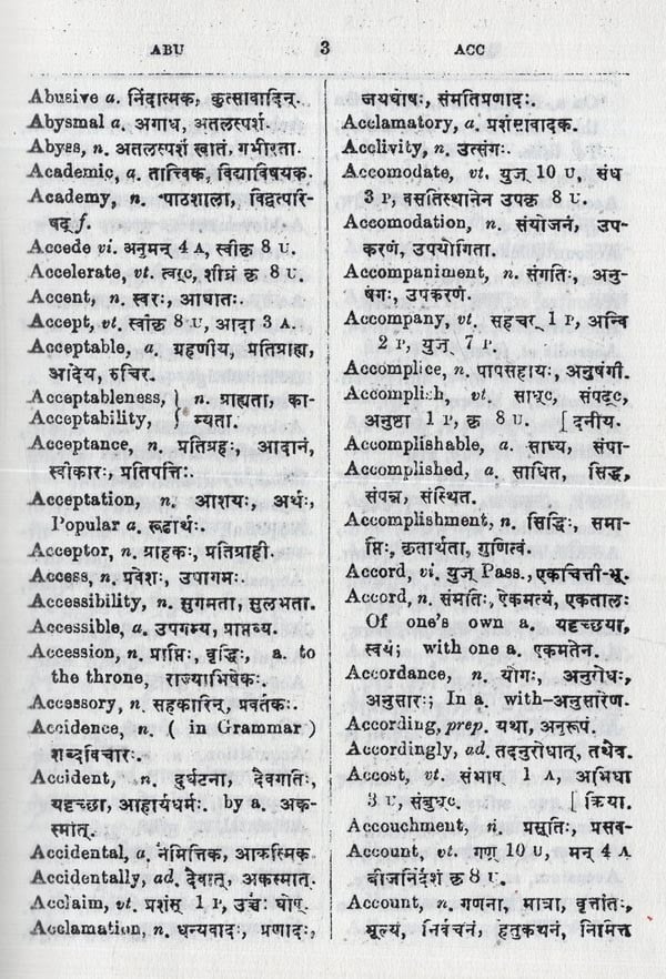 The Concise English-Sanskrit Dictionary - Retail Maharaj
