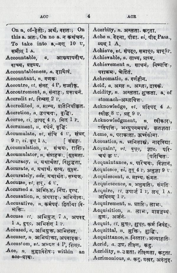 The Concise English-Sanskrit Dictionary - Retail Maharaj
