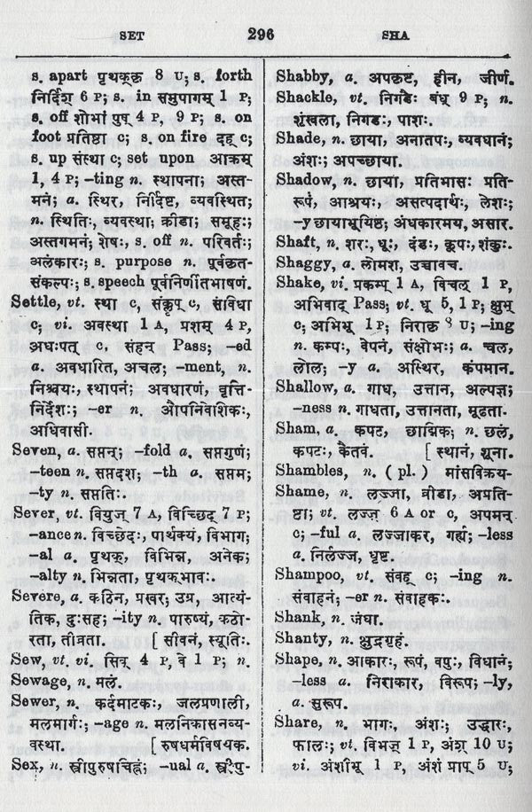 The Concise English-Sanskrit Dictionary - Retail Maharaj