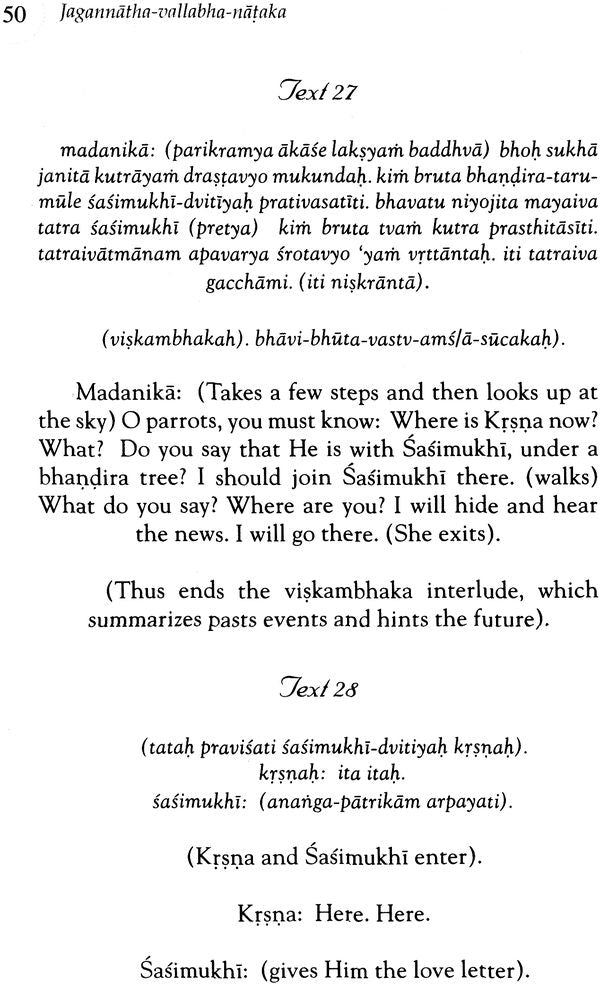 Jagannatha-Vallabha-Nataka - Retail Maharaj