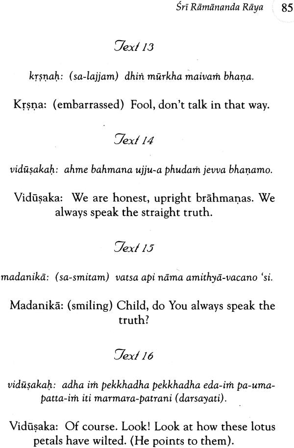 Jagannatha-Vallabha-Nataka - Retail Maharaj