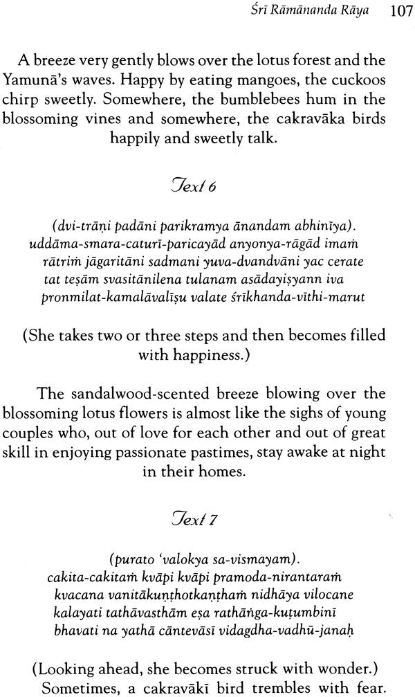 Jagannatha-Vallabha-Nataka - Retail Maharaj