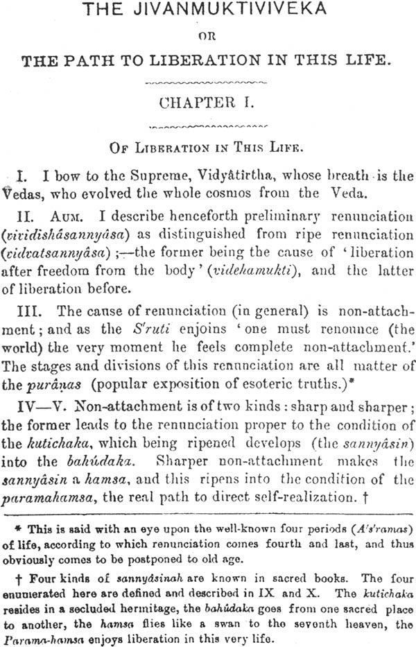 The Jivanmukti Viveka or the Path to Liberation in this Life - Retail Maharaj