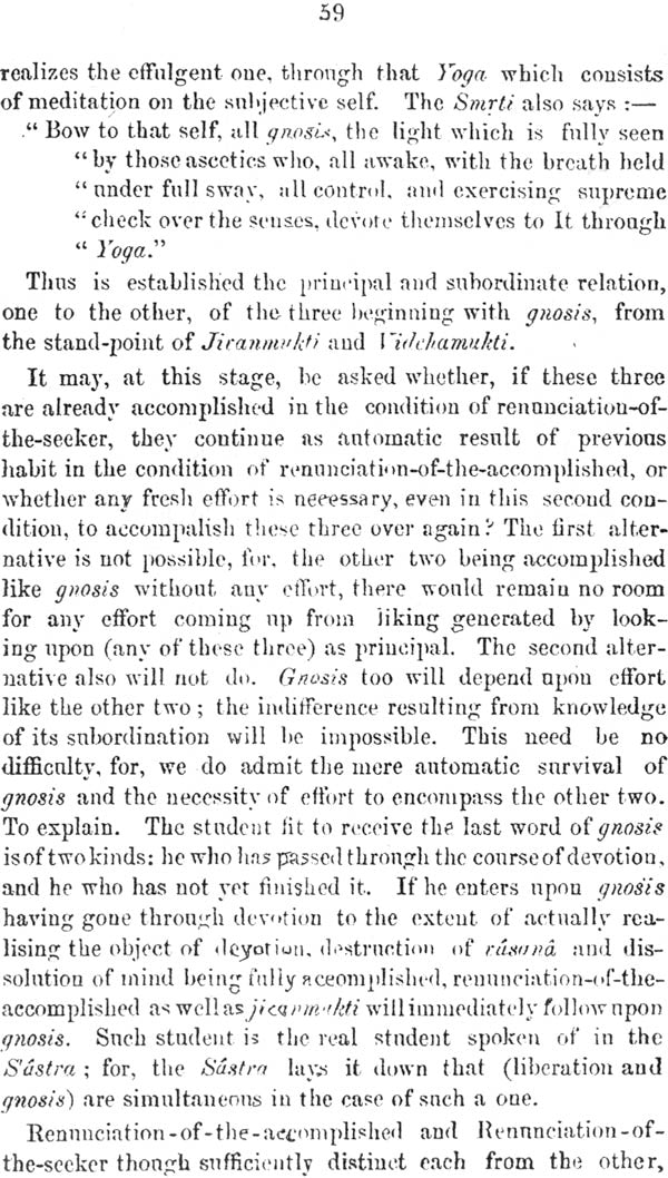 The Jivanmukti Viveka or the Path to Liberation in this Life - Retail Maharaj