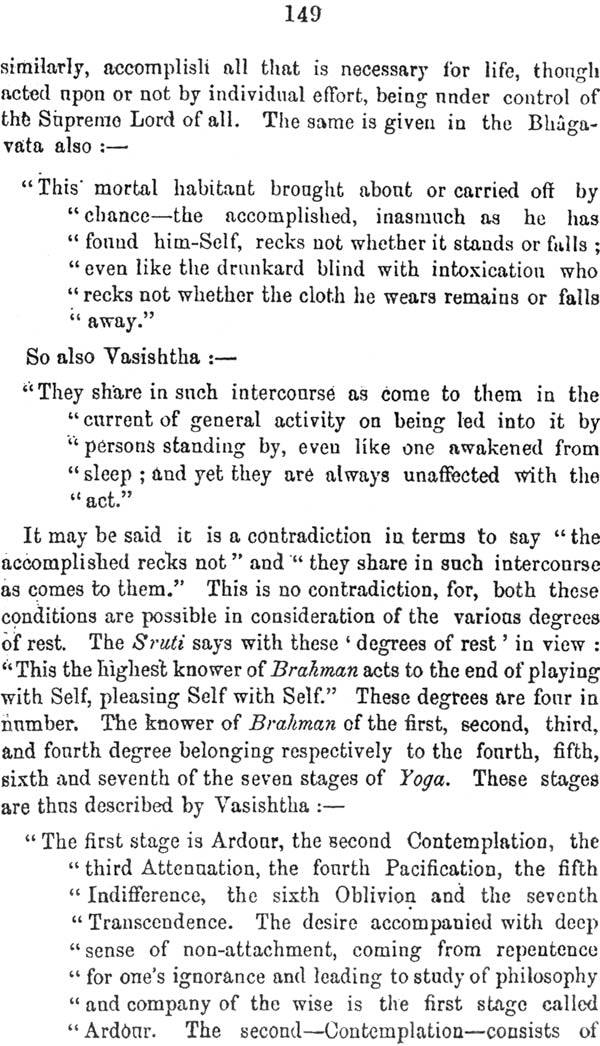 The Jivanmukti Viveka or the Path to Liberation in this Life - Retail Maharaj