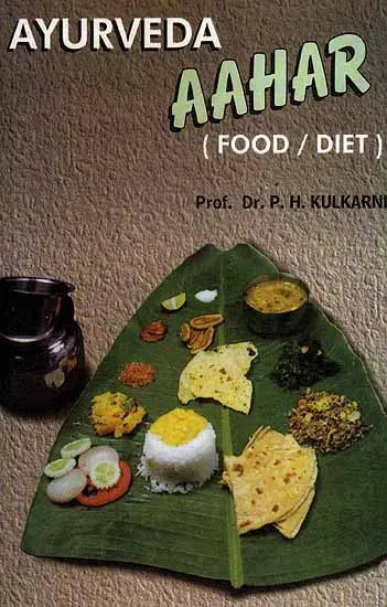 Ayurveda Aahar (Food/Diet) (Indian medical science series) - Retail Maharaj