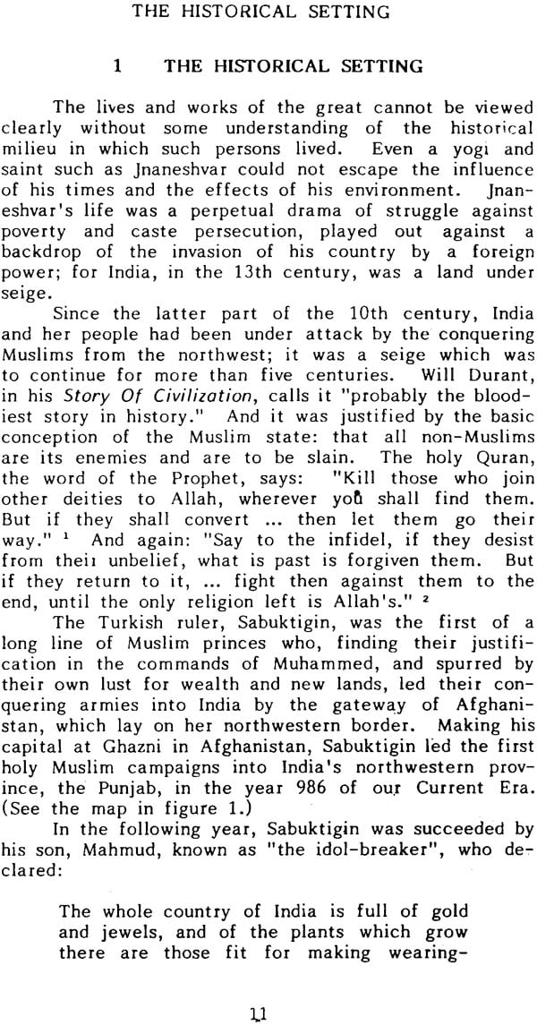 Jnaneshvar: The life and works of the celebrated thirteenth century Indian mystic-poet (Classics of mystical literature series) - Retail Maharaj