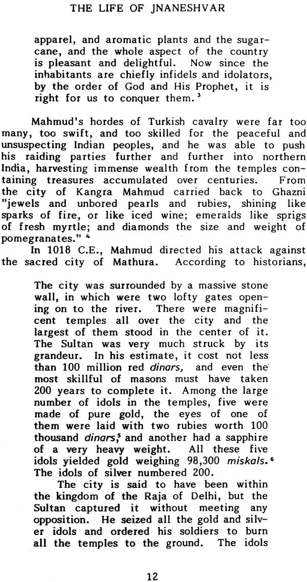 Jnaneshvar: The life and works of the celebrated thirteenth century Indian mystic-poet (Classics of mystical literature series) - Retail Maharaj