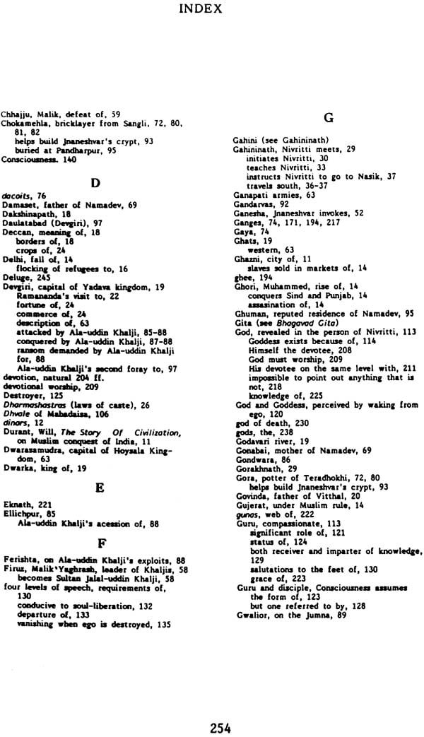 Jnaneshvar: The life and works of the celebrated thirteenth century Indian mystic-poet (Classics of mystical literature series) - Retail Maharaj