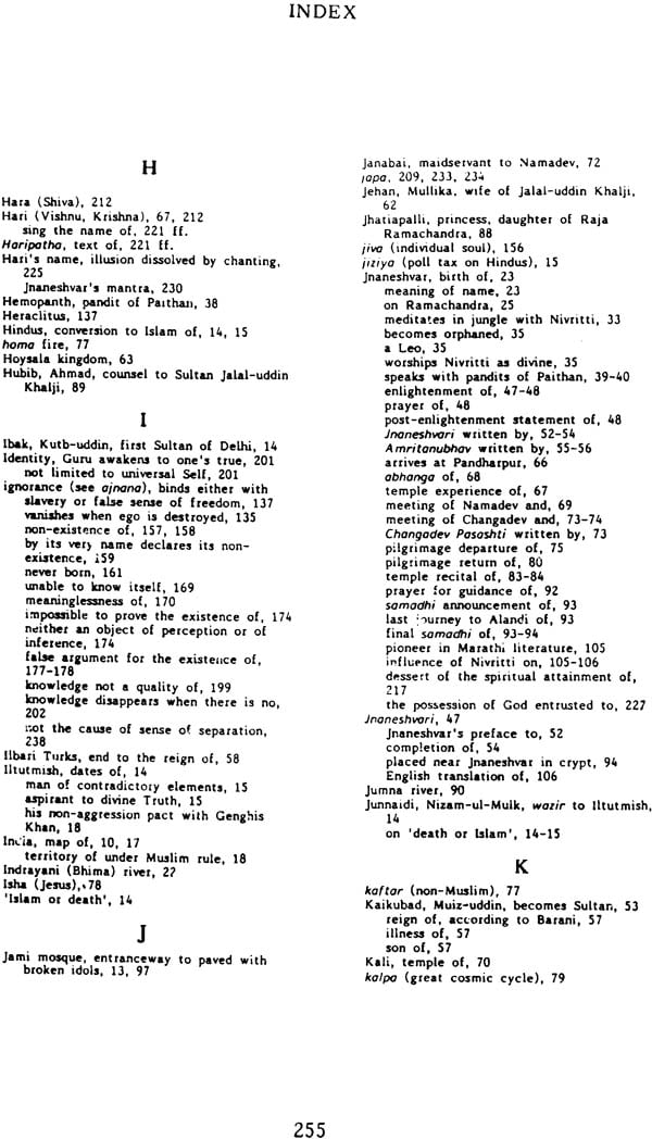Jnaneshvar: The life and works of the celebrated thirteenth century Indian mystic-poet (Classics of mystical literature series) - Retail Maharaj