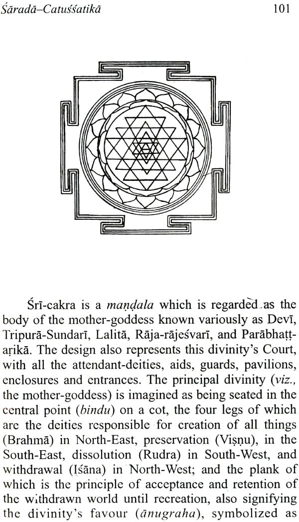 Tantrik Practices in Sri Vidya - Retail Maharaj