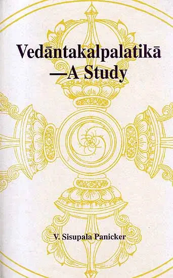 Vedantakalpalatika, a study (Sri Garib Das oriental series) - Retail Maharaj