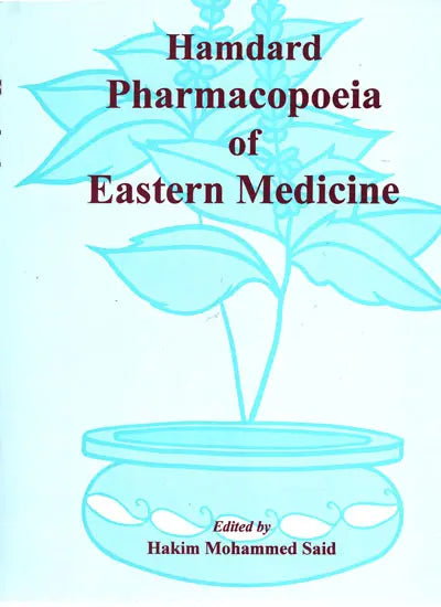 Hamdard Pharmacopoeia of Eastern Medicine - Retail Maharaj