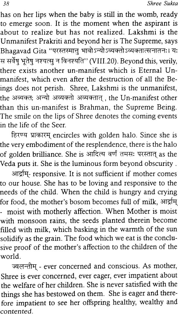 Shree Sukta, A Treatise on Creation and Preservation of Wealth - Retail Maharaj