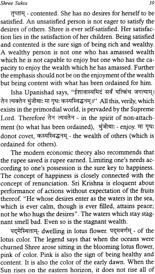 Shree Sukta, A Treatise on Creation and Preservation of Wealth - Retail Maharaj