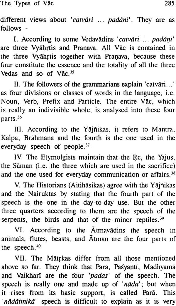 Concept of VAC in the Vedic Literature - Retail Maharaj