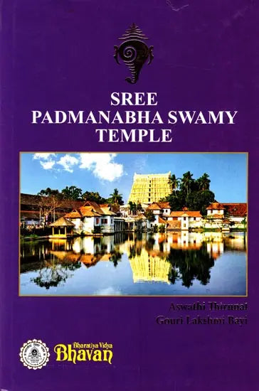 Sree Padmanabha Swamy Temple - Retail Maharaj