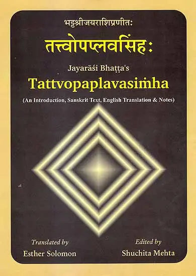 Jayarasi Bhatta's Tattvopaplavasimha - Retail Maharaj