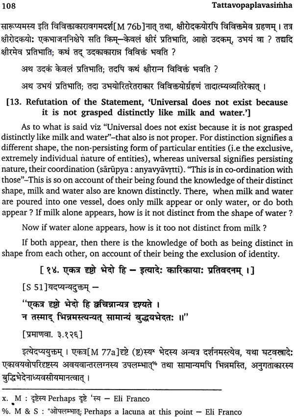 Jayarasi Bhatta's Tattvopaplavasimha - Retail Maharaj