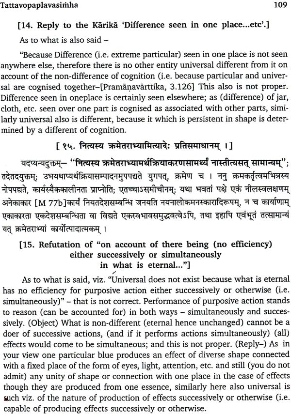 Jayarasi Bhatta's Tattvopaplavasimha - Retail Maharaj