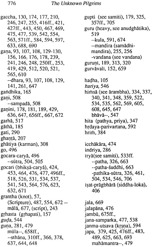 The Unknown Pilgrims: History, Life and Spirituality of the Jaina Women - Retail Maharaj