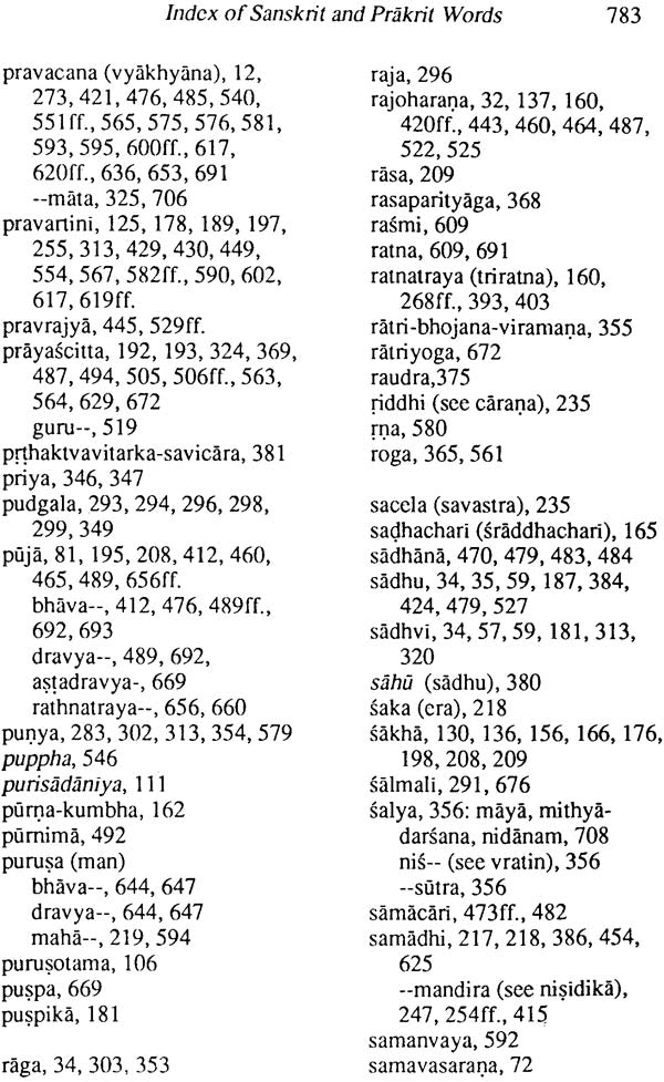 The Unknown Pilgrims: History, Life and Spirituality of the Jaina Women - Retail Maharaj