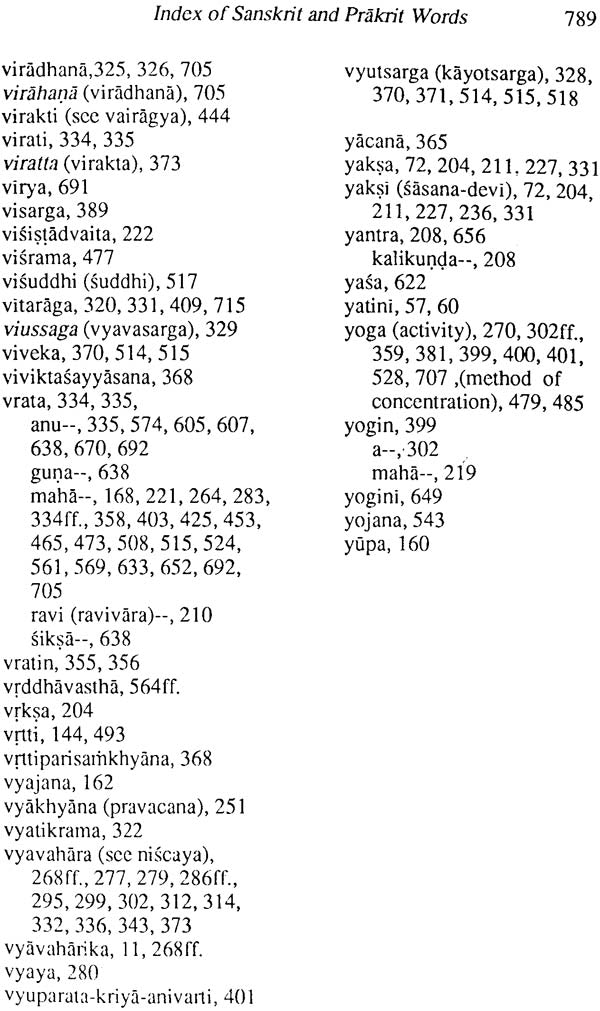 The Unknown Pilgrims: History, Life and Spirituality of the Jaina Women - Retail Maharaj